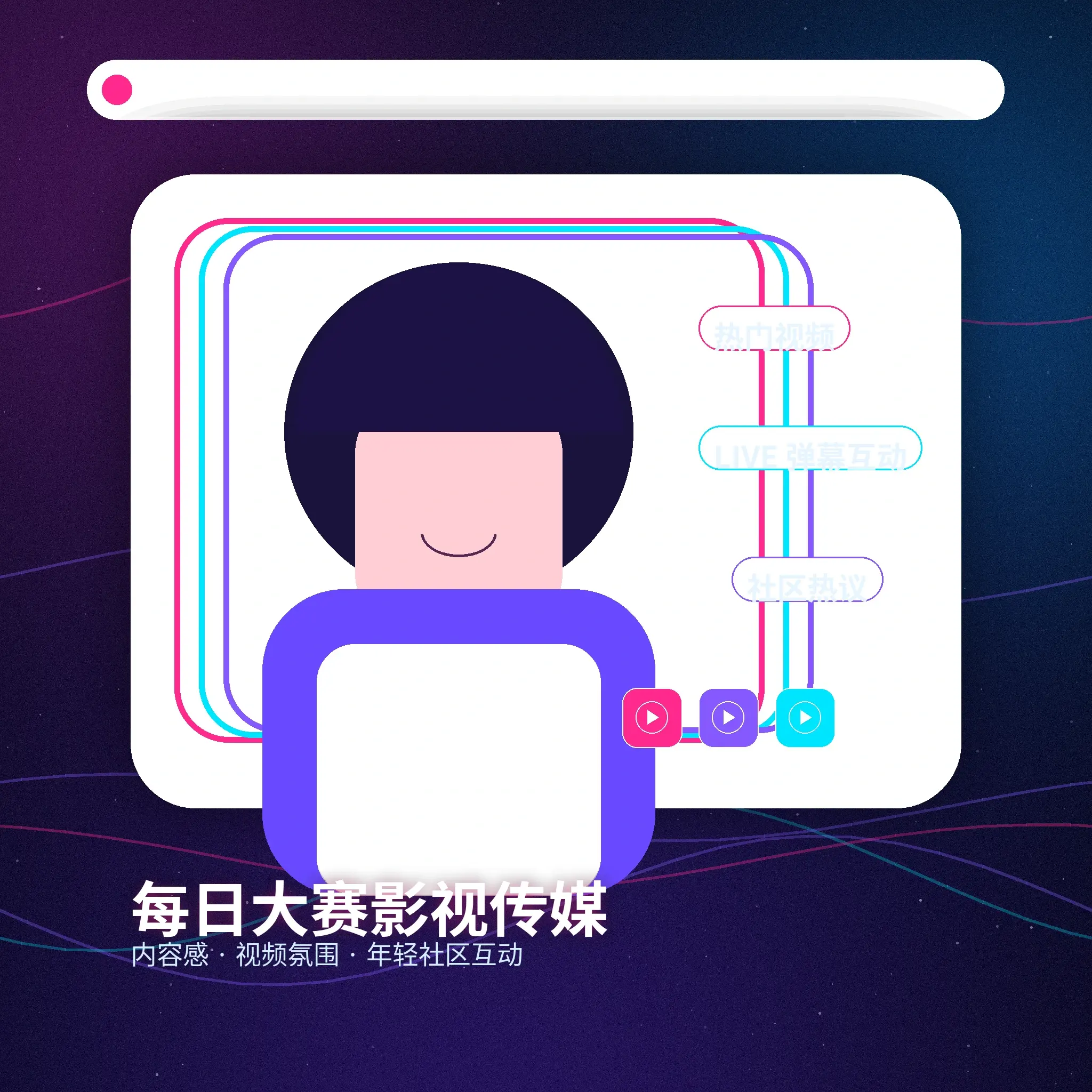 每日大赛账户资料设置说明